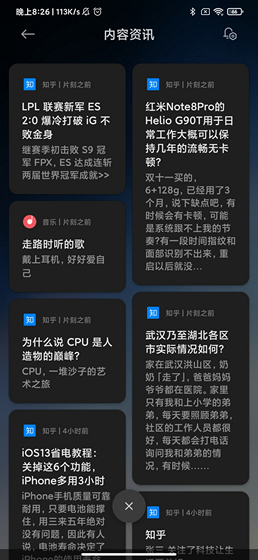 Miui 12 News Note App