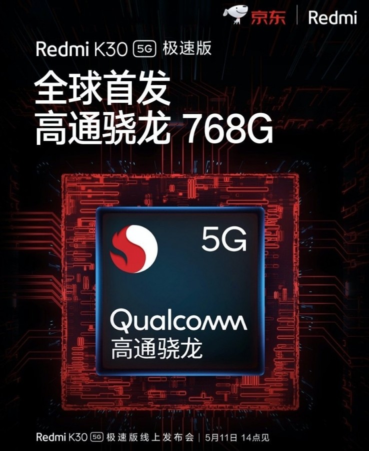 qualcomm Snapdragon 768G specification