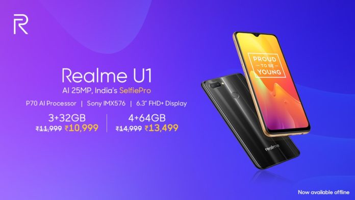 Realme U1 gets a permanent price cut in India