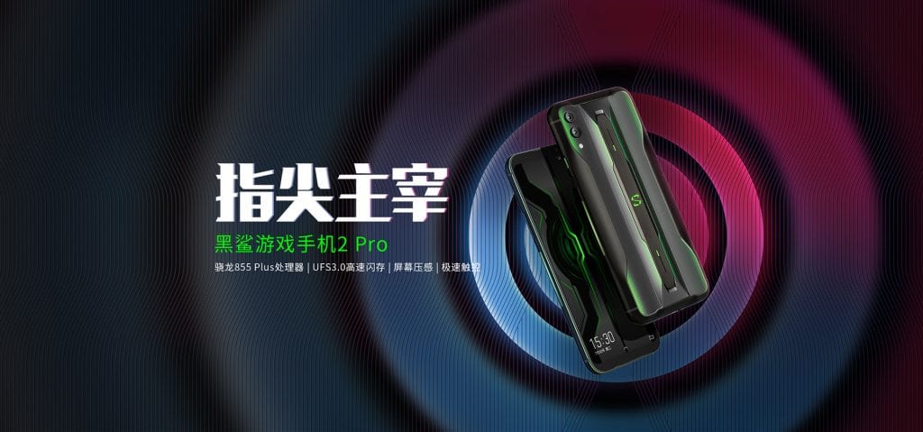 Xiaomi Black Shark 2 Pro launched with Snapdragon 855+, UFS 3.0 storage and 4,000 mAh battery