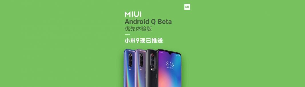 Xiaomi starts Android Q based MIUI 10 beta roll-out in China