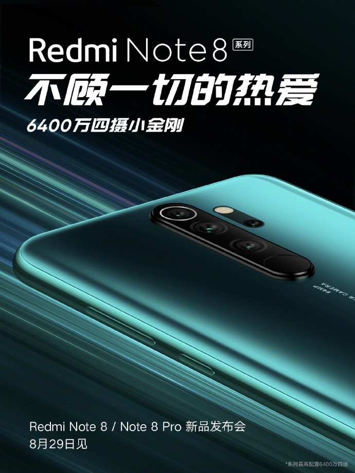 Redmi Note 8 Pro coming on August 29 with 64MP quad camera