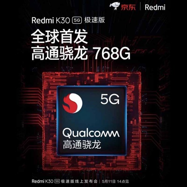 Qualcomm Snapdragon 768G Specification